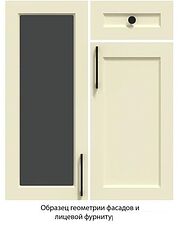Готовая кухня Интерлиния Тренд 1.7Б (луна/белый/серый каспий) Готовая кухня Интерлиния Тренд 1.7Б (луна/белый/серый каспий)