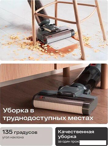 Вертикальный моющий пылесос Atvel F16 Evo