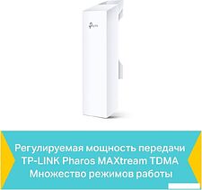Точка доступа TP-Link CPE510 V3.20
