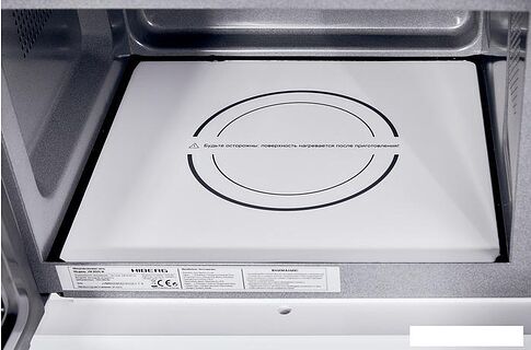 Микроволновая печь Hiberg VM 8505 W