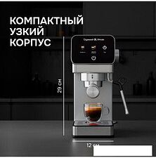 Рожковая кофеварка Zigmund & Shtain Al caffe ZCM-884