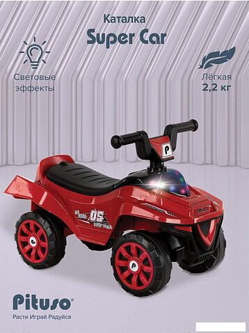 Каталка Pituso Super Car 3010628-1P (красный)