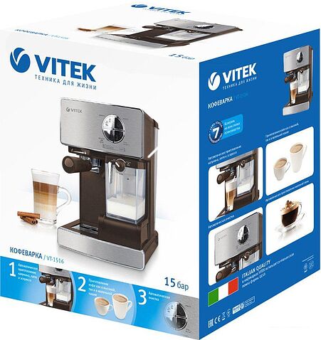 Рожковая помповая кофеварка Vitek VT-1516 SR