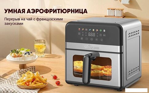 Аэрогриль (аэрофритюрница) KaringBee SZ-A807