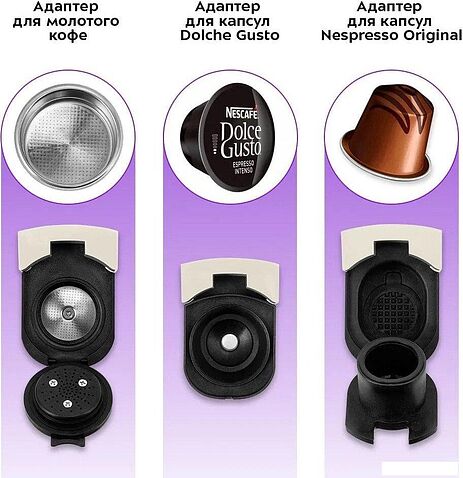 Капсульная кофеварка Kitfort KT-7466