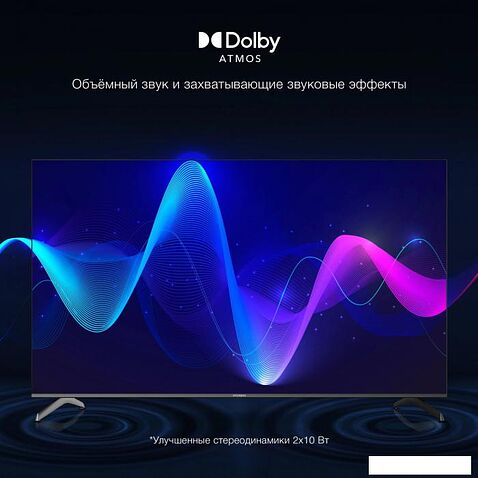 Телевизор Hyundai H-LED75BU7009