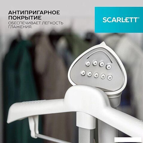 Отпариватель Scarlett SC-GS130S38