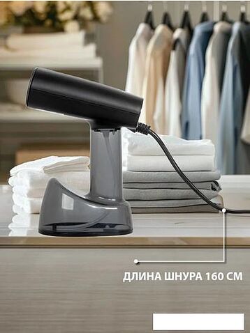 Отпариватель Pioneer SH110