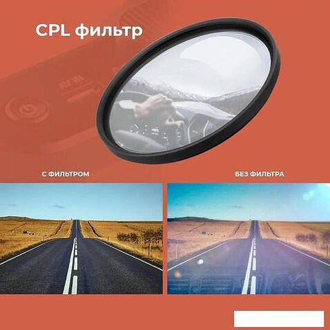 Видеорегистратор-радар детектор-GPS информатор (3в1) DaoCam Combo Wi-Fi 2CH