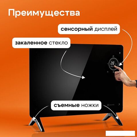 Конвектор Evolution SmartHeating Glass 1500