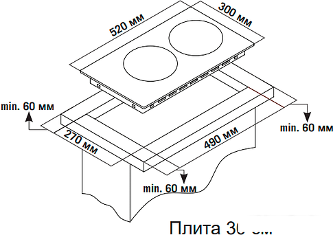 Варочная панель Simfer H30D12B020