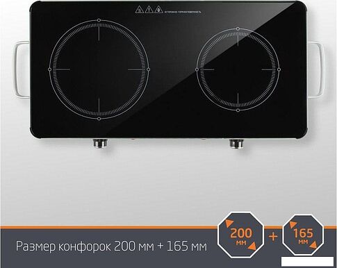 Настольная плита Leonord LE-1748