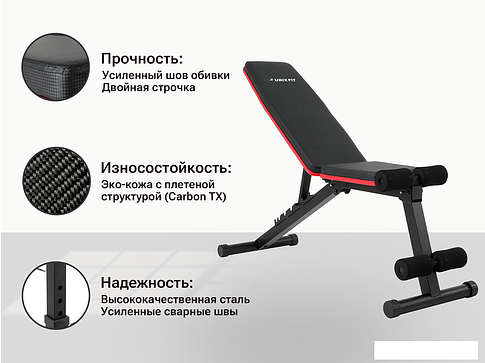 Силовая скамья Unixfit Bench 110