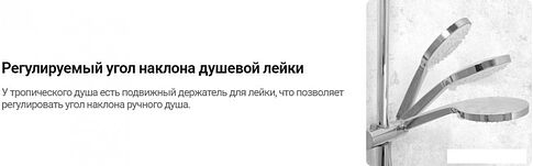 Душевая система  Deante Box Steel BXYZFEBT