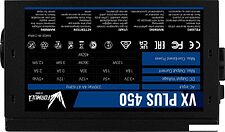 Блок питания Formula VX Plus 450