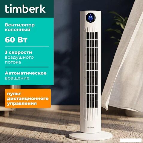 Колонный вентилятор Timberk T-TF3218RC