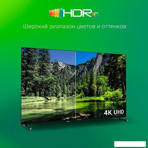 Телевизор Digma DM-LED50UBB33