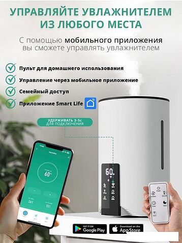 Увлажнитель воздуха Vol.Ki LP2110 (белый)