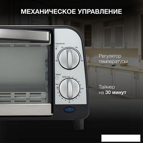Мини-печь Hyundai MIO-HY071