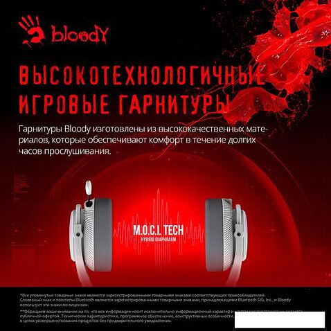 Наушники A4Tech Bloody MR710 (белый)