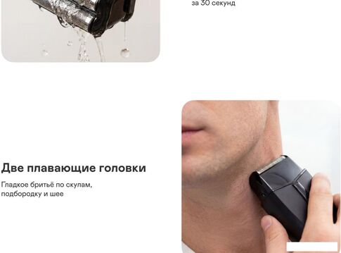 Электробритва Garlyn Forge XS