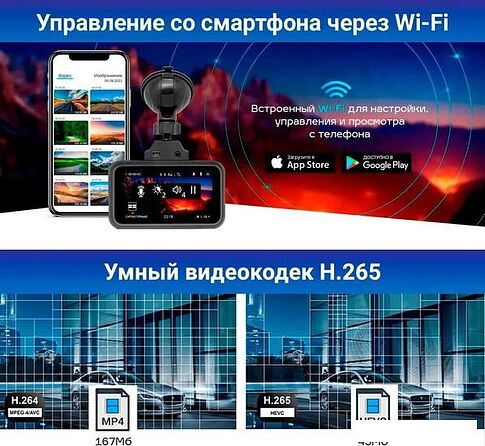 Видеорегистратор-радар детектор-GPS информатор (3в1) TrendVision Hybrid Signature Real 4K 2CH