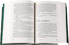 Набор книг издательства Альпина Диджитал. Тобол (Иванов А.) Набор книг издательства Альпина Диджитал. Тобол (Иванов А.)