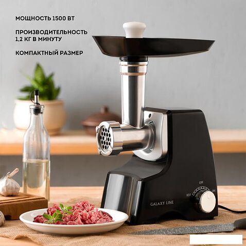 Мясорубка Galaxy Line GL 2415