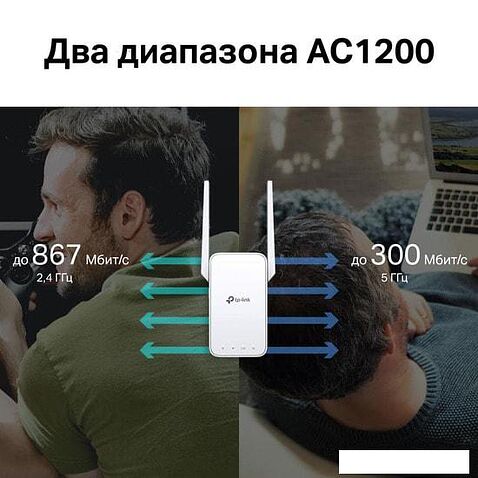 Усилитель Wi-Fi TP-Link RE315