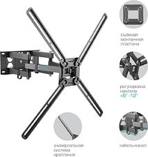 Кронштейн для телевизора Kromax Corbel-9