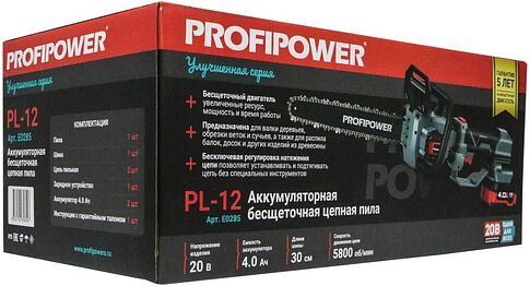 Аккумуляторная пила Profipower PL-12 (с 2-мя АКБ)