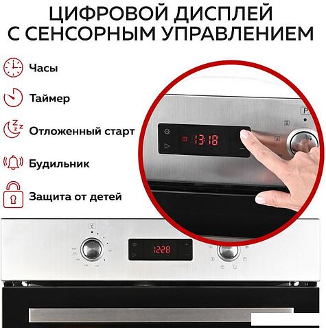 Электрический духовой шкаф GFgril GF-EO500IN
