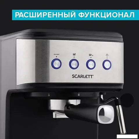 Рожковая кофеварка Scarlett SC-CM33022