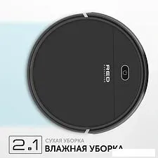 Робот-пылесос RED evolution RV-R571