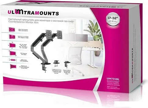 Кронштейн Ultramounts UM735BL (черный/серый)
