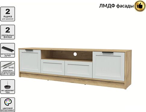 Тумба Интерлиния ТВ Концепт Тренд КТ-ТВ4-50 (дуб золотой/грей)