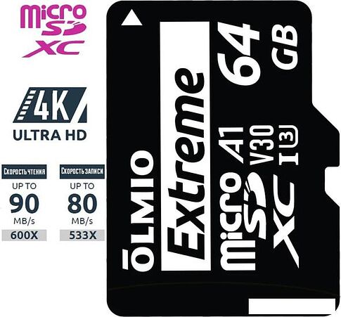 Карта памяти Olmio microSDXC 64GB Extreme UHS-I (U3)