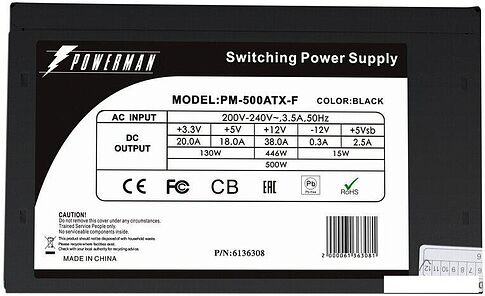 Блок питания Powerman PM-500ATX F (черный)