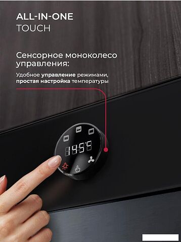 Электрический духовой шкаф LEX EDP 607 BL Wide Series