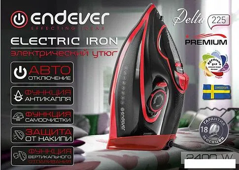 Утюг Endever Delta-225