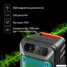Беспроводная колонка Digma D-MC1705