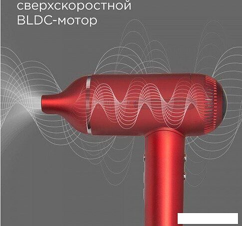 Фен Redmond HD1700 (красный)