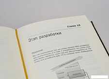 Книга издательства Альпина Диджитал. Управление бизнес-процессами (Нелис Й.)