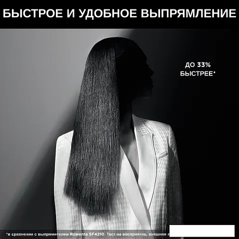 Электрорасческа Rowenta Karl Lagerfeld CF582LF0