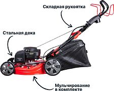 Газонокосилка Fubag FPL 56 SM ES 46296