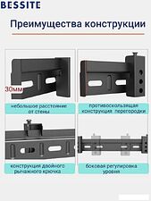 Кронштейн для телевизора Bessite LO1 Кронштейн для телевизора Bessite LO1