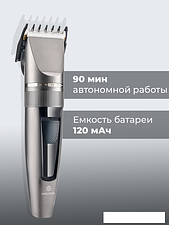Машинка для стрижки волос Evolution Barber two