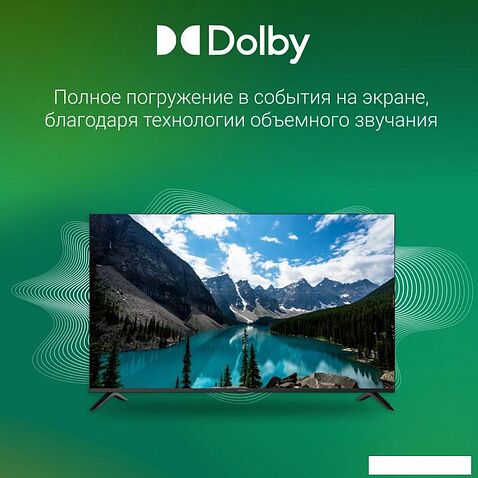 Телевизор Digma DM-LED55UBB40