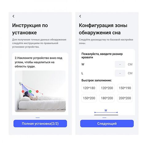 Датчик Aqara Presence Sensor FP2 PS-S02RU (международная версия)
