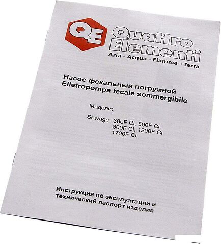 Фекальный насос Quattro Elementi Sewage 1700F Ci